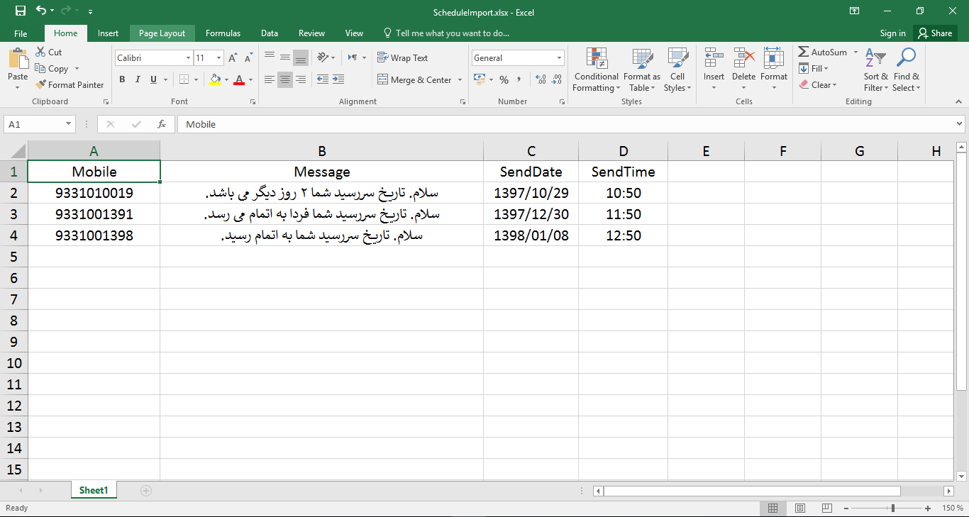 ارسال-پیامک-با-فایل-اکسل