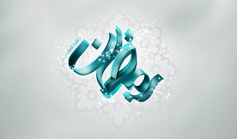 ماه-رمضان