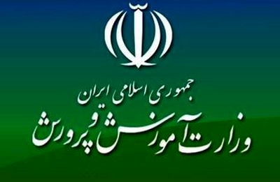 پنل-پیامک-اموزش-و-پرورش